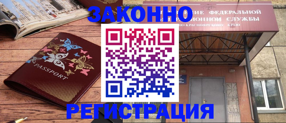 прописка поиск в Псковской области